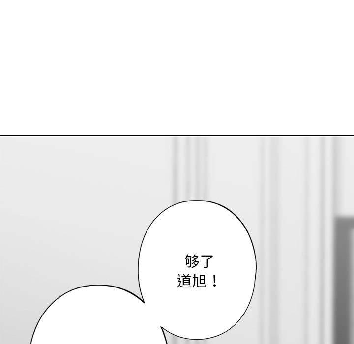 第2话 - 第57.jpg页