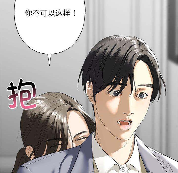 第2话 - 第58.jpg页
