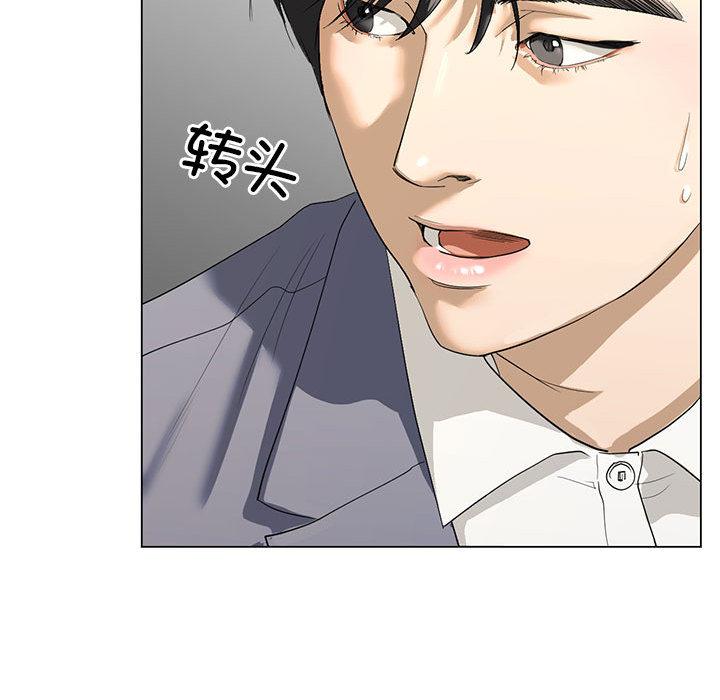 第2话 - 第61.jpg页