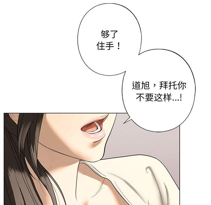 第2话 - 第62.jpg页