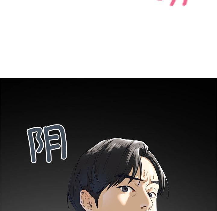 第2话 - 第69.jpg页