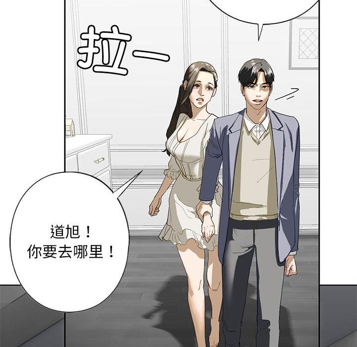 第2话 - 第72.jpg页