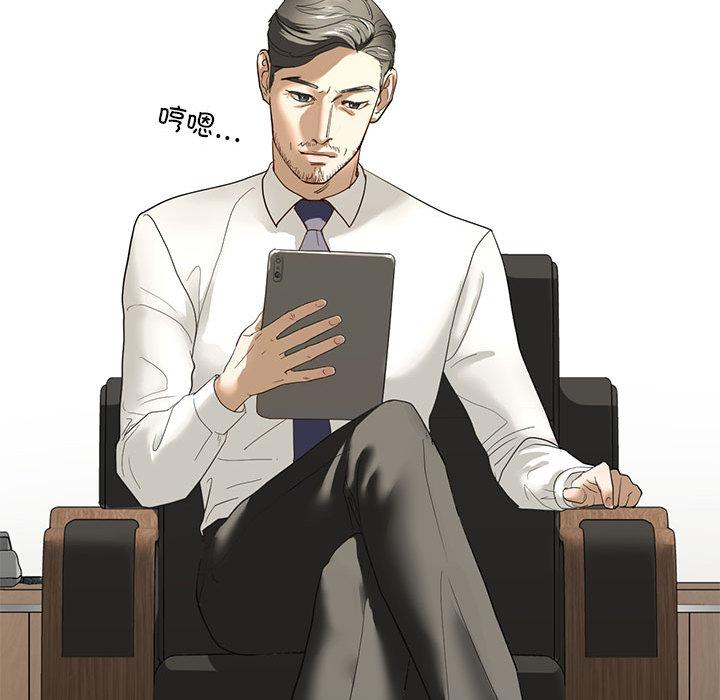 第2话 - 第83.jpg页