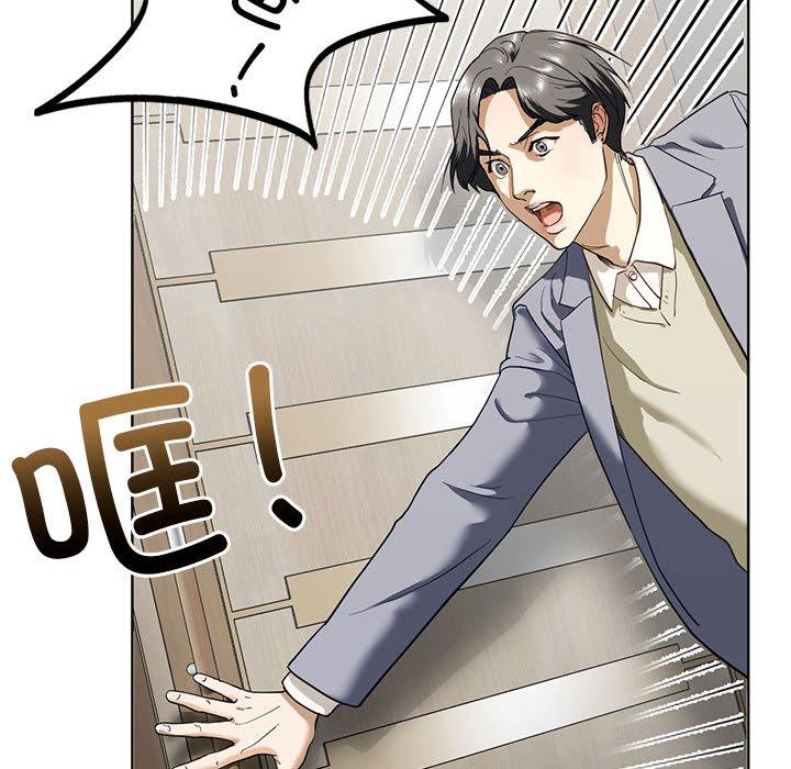 第2话 - 第88.jpg页