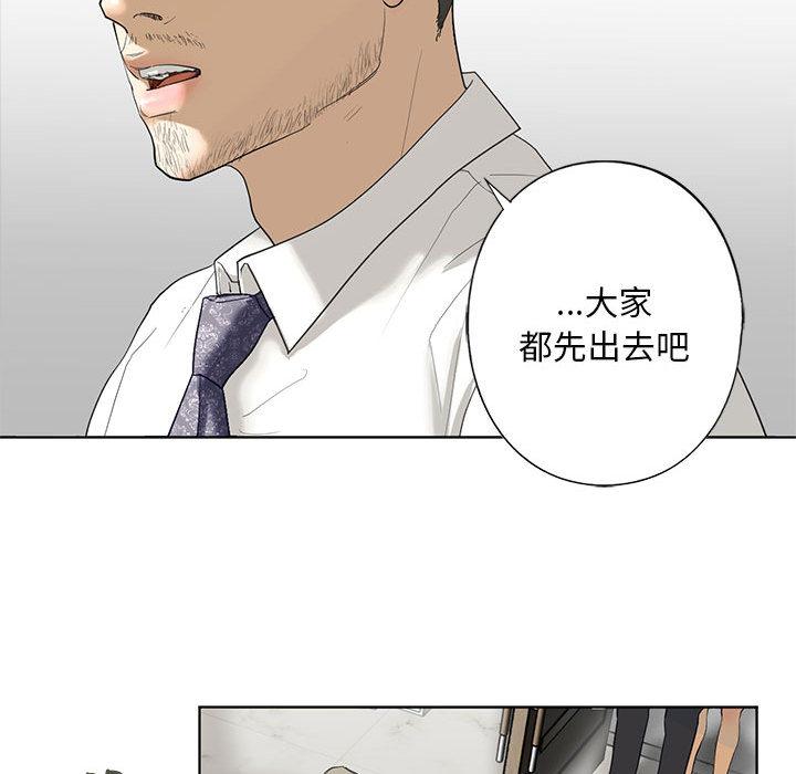 第2话 - 第97.jpg页