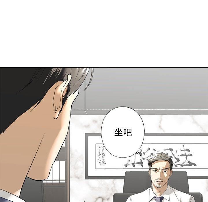 第2话 - 第101.jpg页