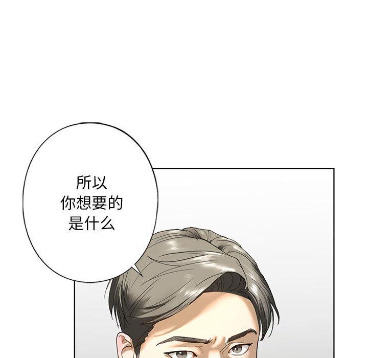 第2话 - 第110.jpg页