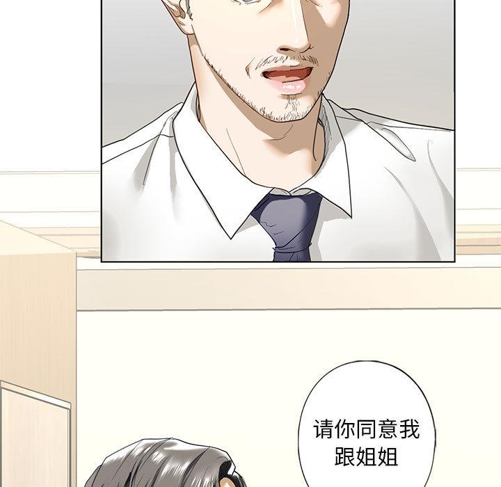 第2话 - 第111.jpg页
