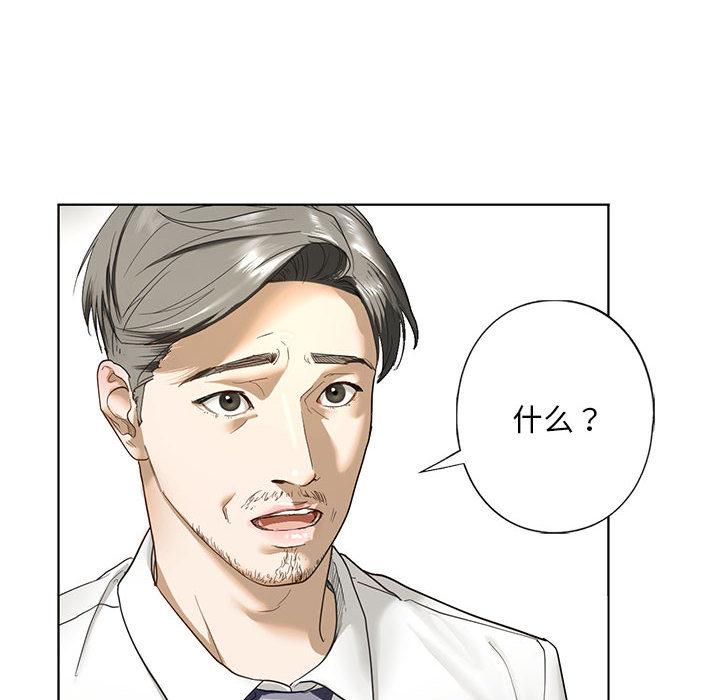 第2话 - 第114.jpg页