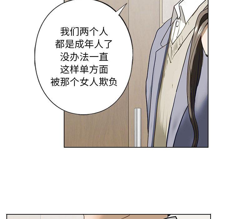 第2话 - 第116.jpg页