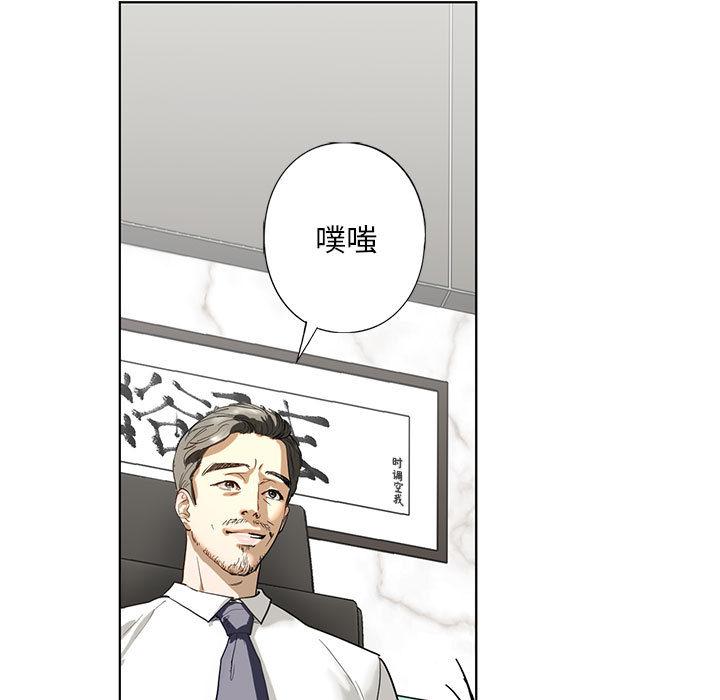 第2话 - 第119.jpg页