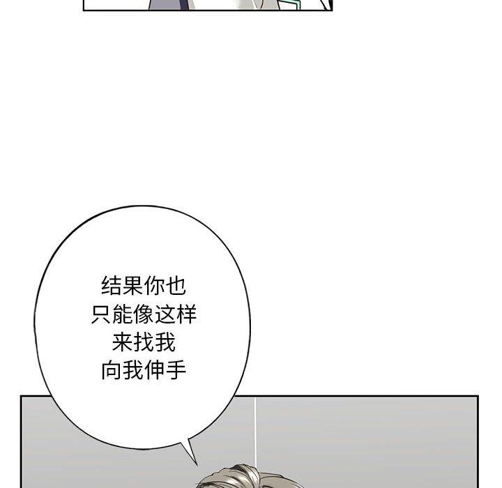 第2话 - 第120.jpg页