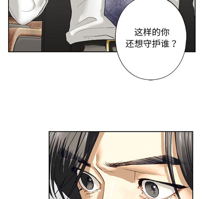 第2话 - 第122.jpg页