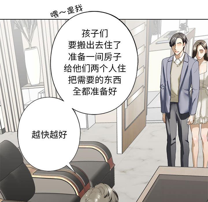 第2话 - 第127.jpg页