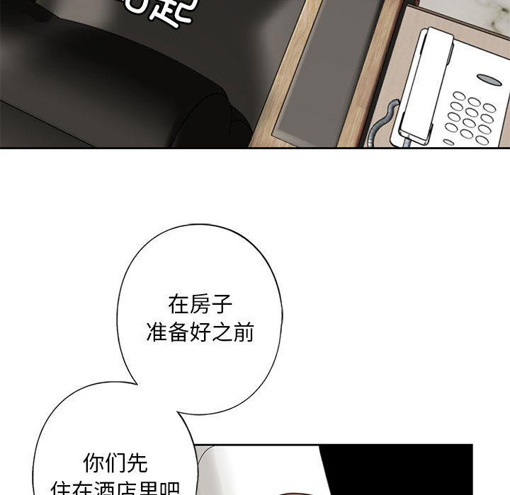 第2话 - 第129.jpg页