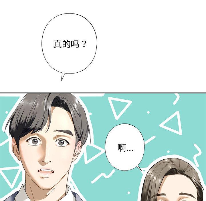 第2话 - 第131.jpg页