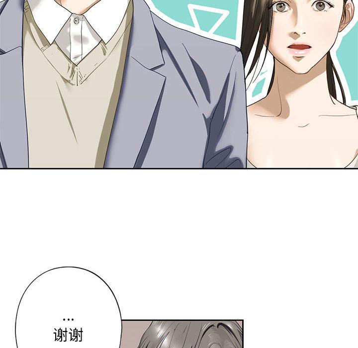 第2话 - 第132.jpg页