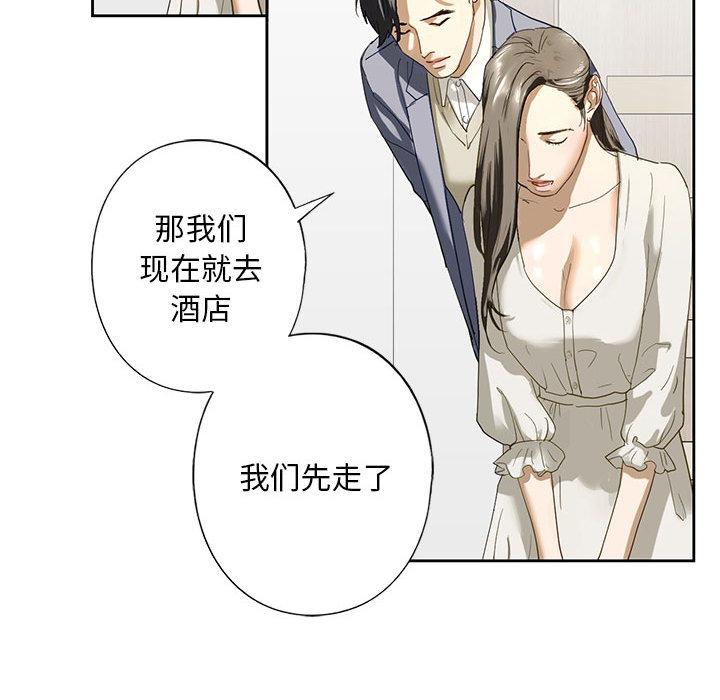 第2话 - 第136.jpg页