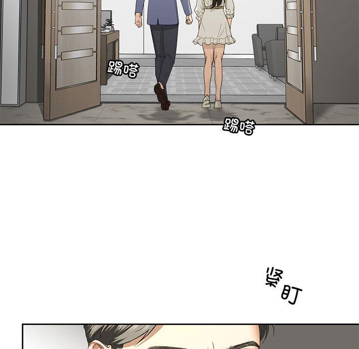 第2话 - 第138.jpg页