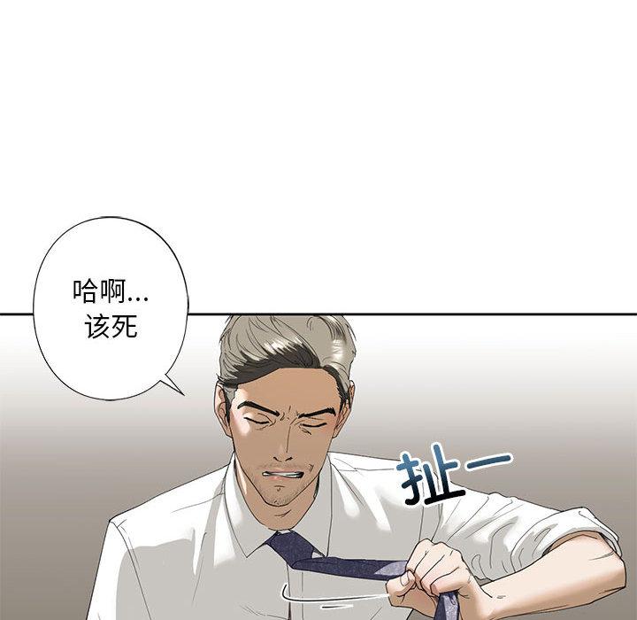 第2话 - 第141.jpg页