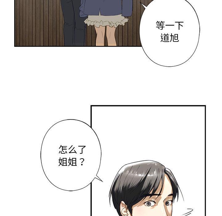 第2话 - 第150.jpg页