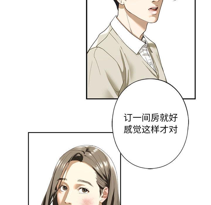 第2话 - 第151.jpg页
