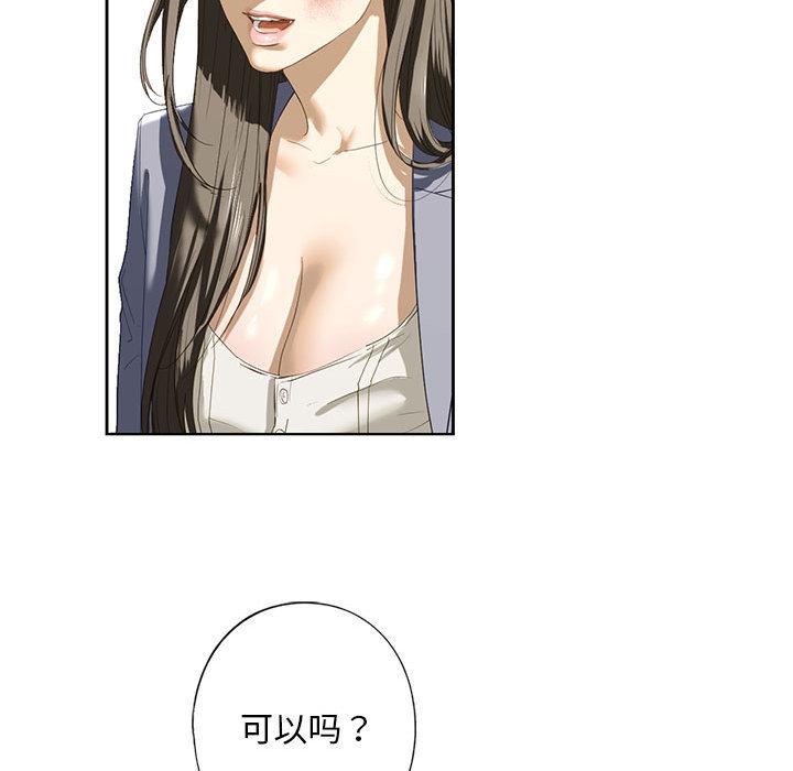 第2话 - 第152.jpg页
