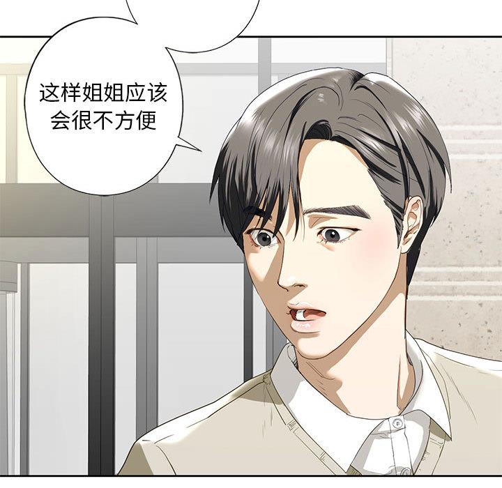 第2话 - 第153.jpg页