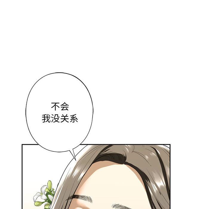 第2话 - 第154.jpg页
