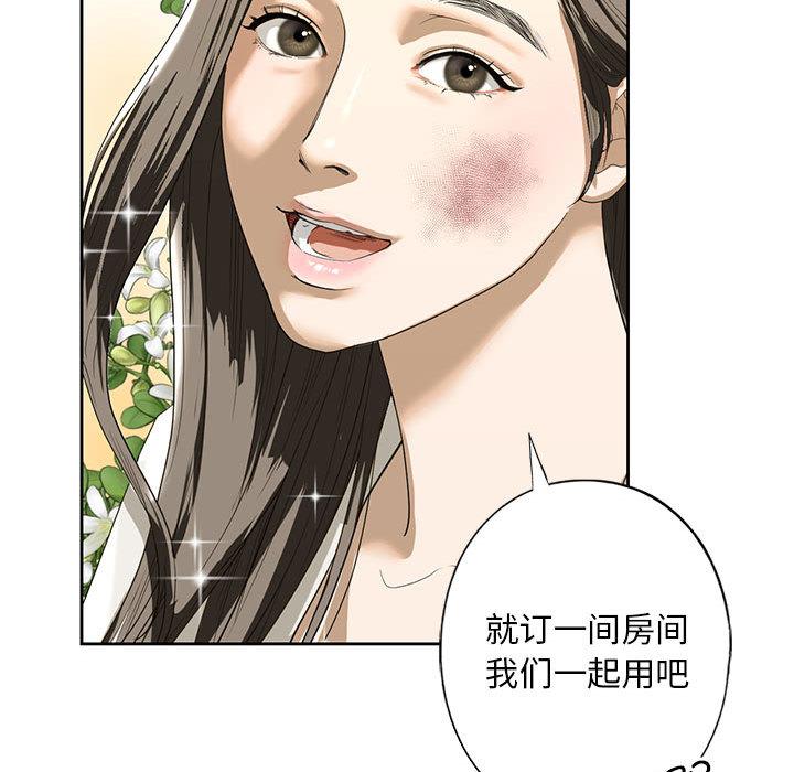 第2话 - 第155.jpg页