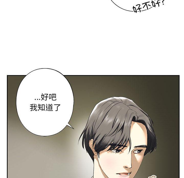 第2话 - 第156.jpg页