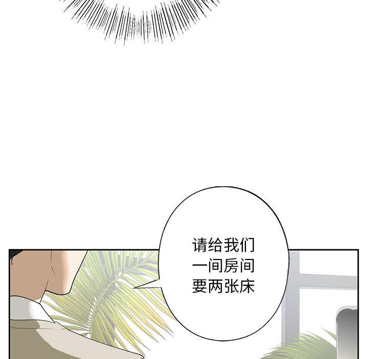 第2话 - 第158.jpg页