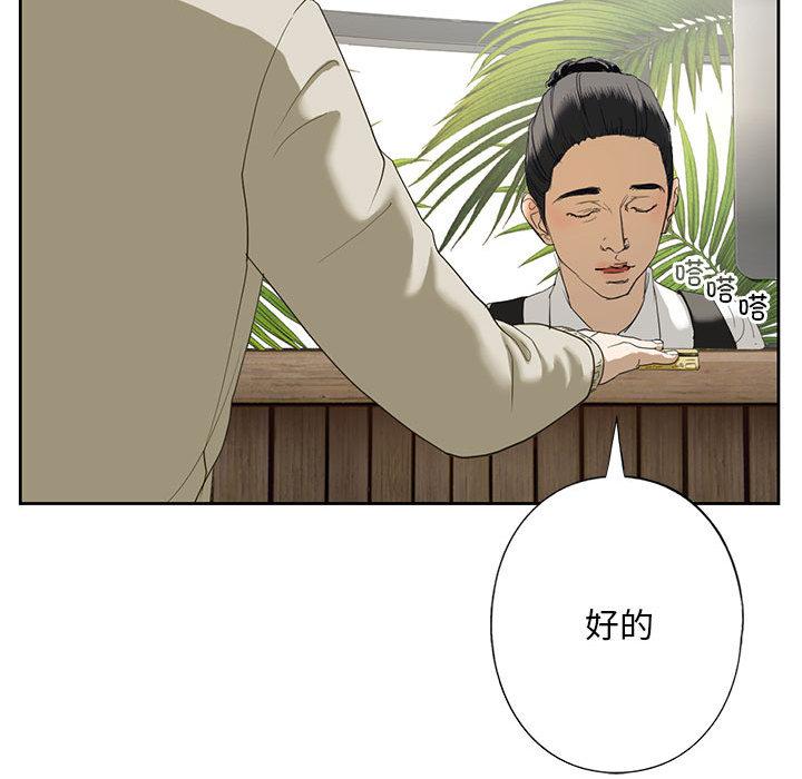 第2话 - 第159.jpg页