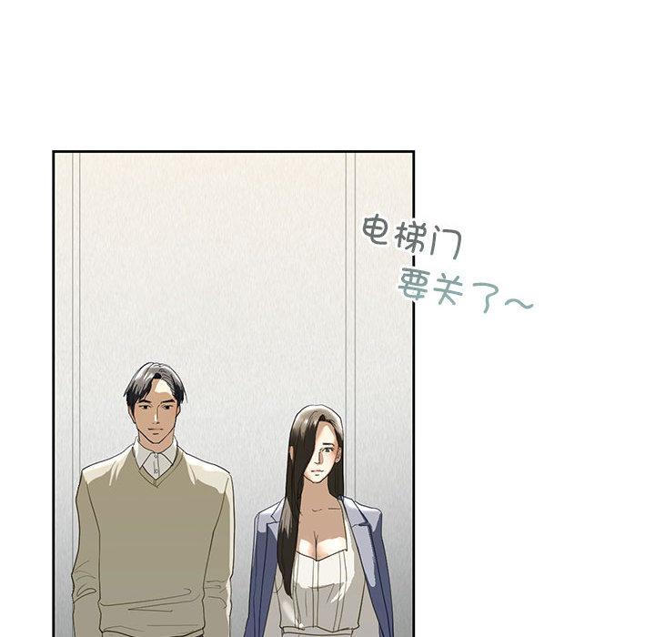 第2话 - 第160.jpg页