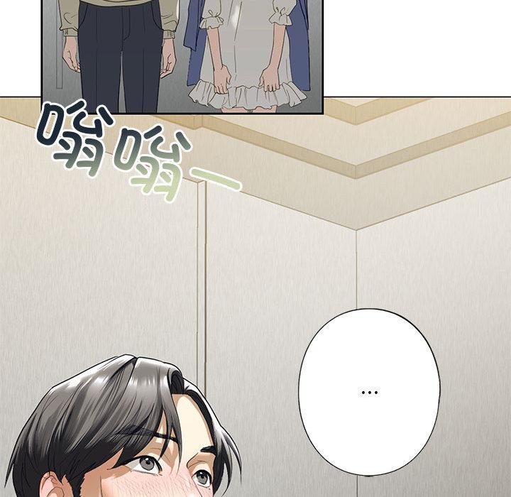 第2话 - 第161.jpg页