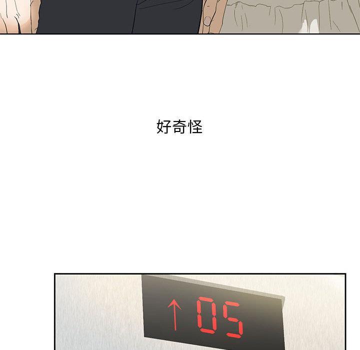 第2话 - 第164.jpg页