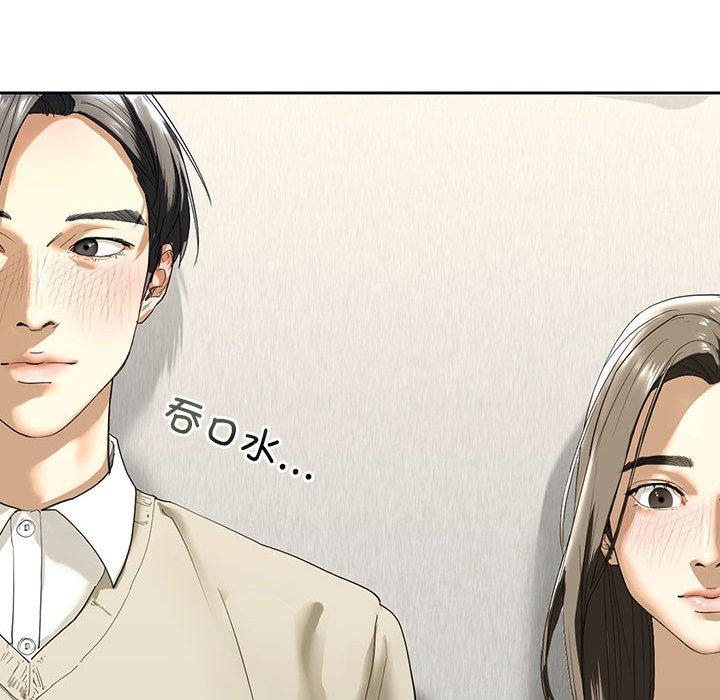 第2话 - 第166.jpg页