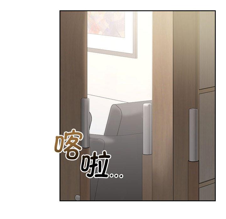 第2话 - 第170.jpg页