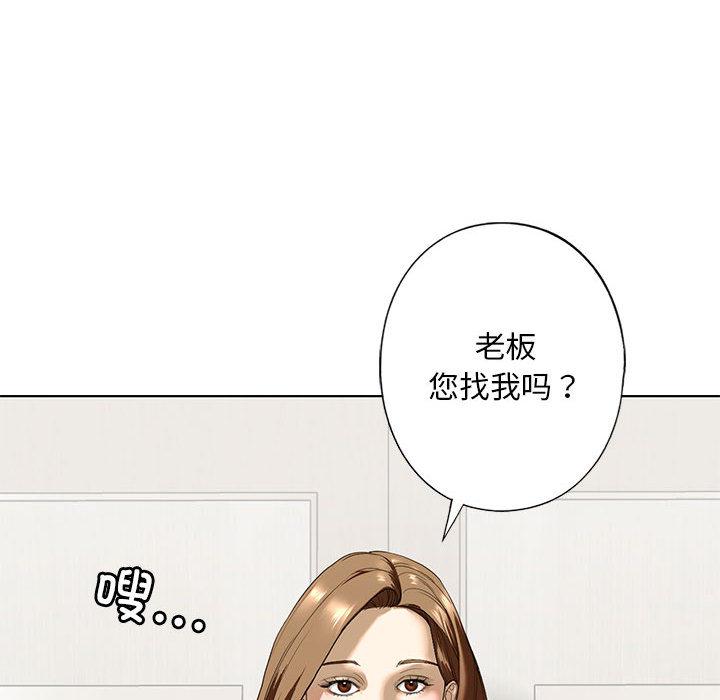 第2话 - 第171.jpg页