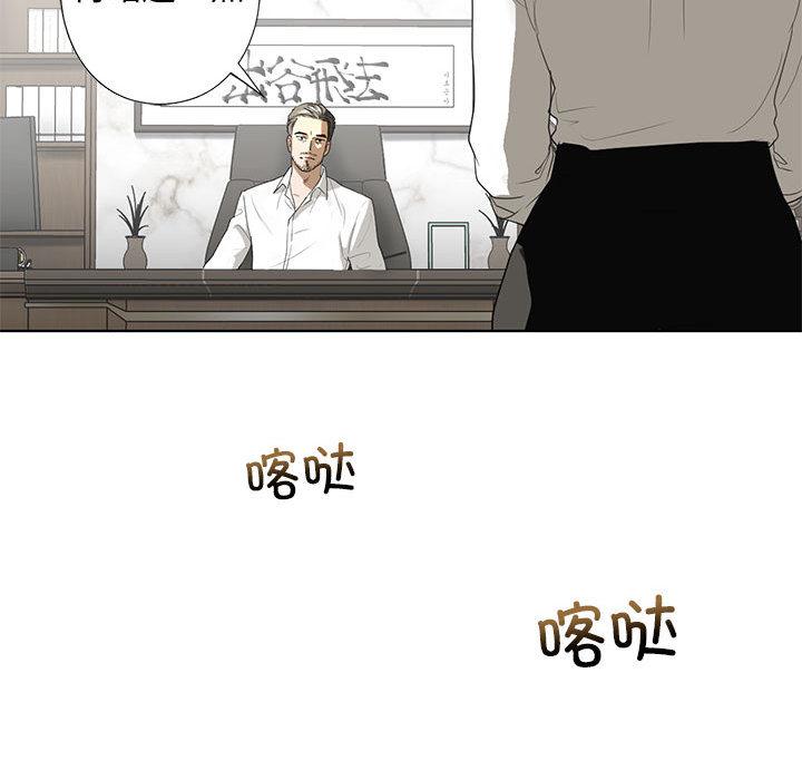 第2话 - 第174.jpg页