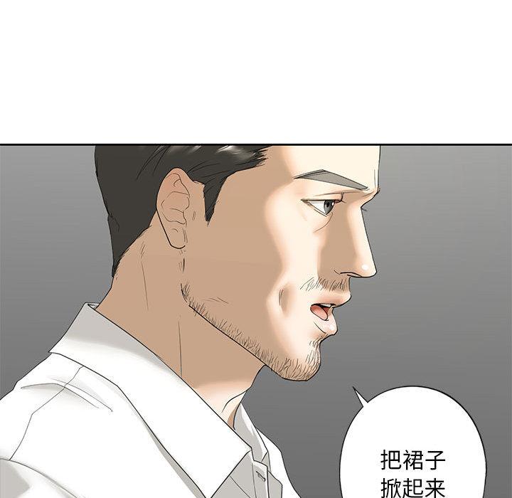 第2话 - 第176.jpg页