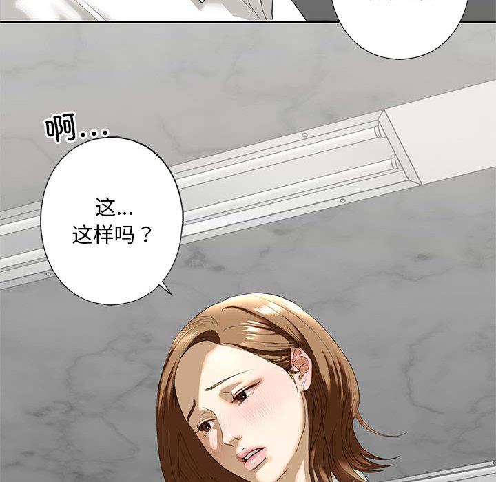 第2话 - 第177.jpg页