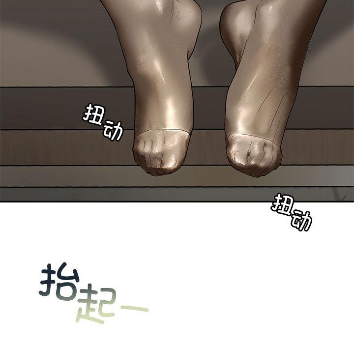 第2话 - 第184.jpg页
