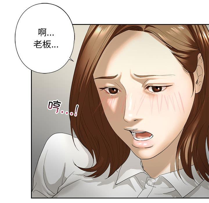 第2话 - 第186.jpg页