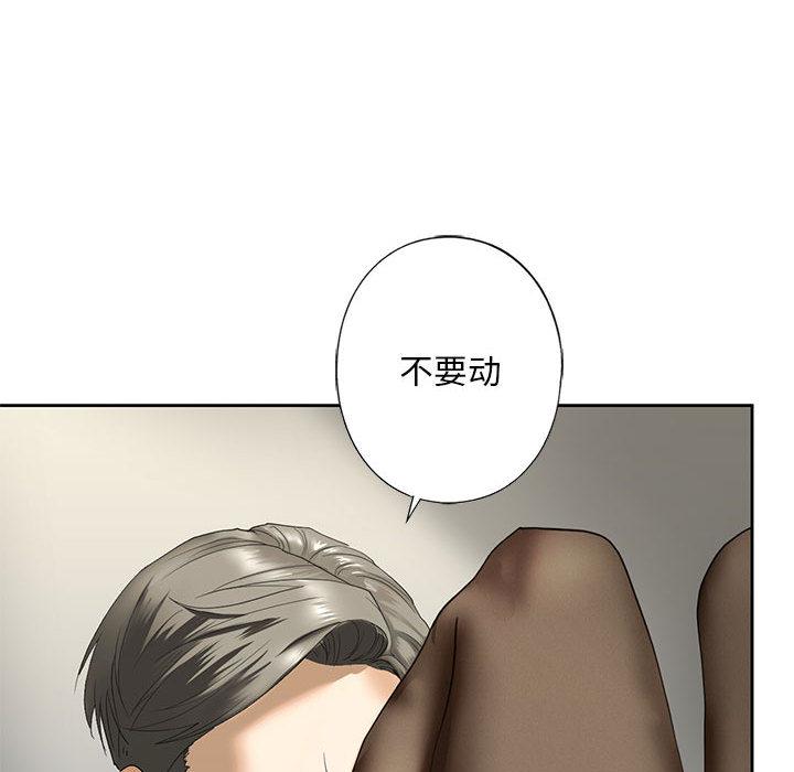 第2话 - 第187.jpg页