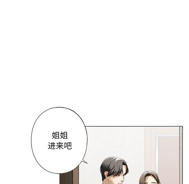 第2话 - 第195.jpg页