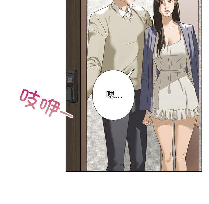 第2话 - 第196.jpg页