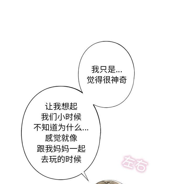 第2话 - 第201.jpg页