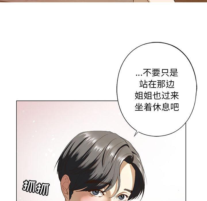 第2话 - 第204.jpg页