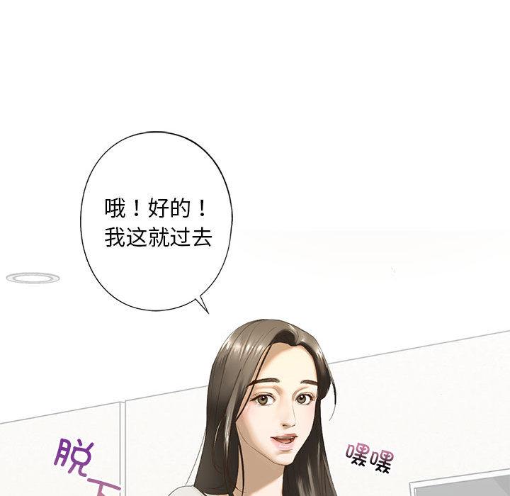 第2话 - 第206.jpg页
